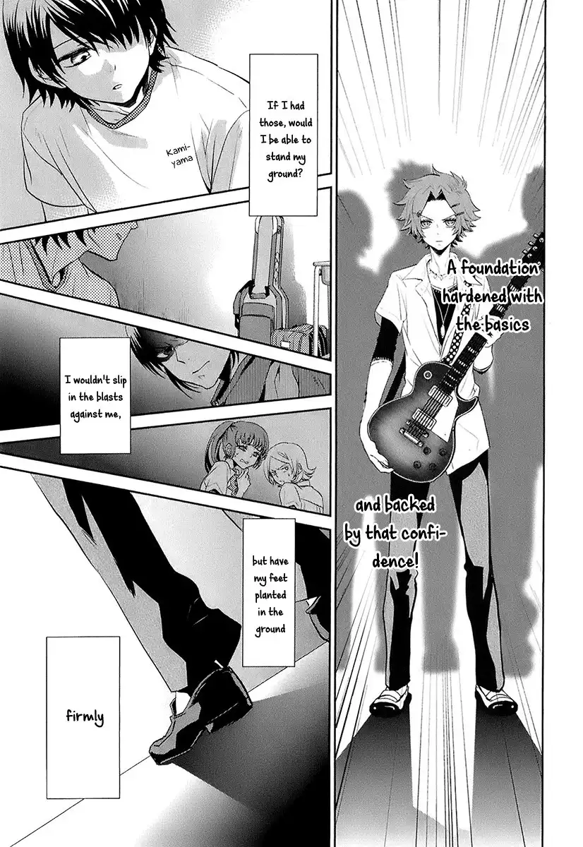 Kaidan Tochuu no Big Noise Chapter 8 24